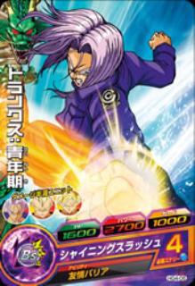 楽天市場】ドラゴンボールヒーローズ トランクス 青年期の通販