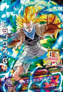 ドラゴンボールヒーローズ GM4弾 HG4-29 トランクス：GT SR