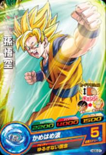 楽天市場】ドラゴンボールヒーローズ 孫悟空 gt hg5の通販 楽天市場】ドラゴンボールヒーローズ 孫悟空 gt hg5の通販