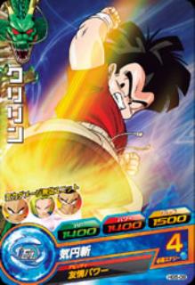 ドラゴンボールヒーローズ GM5弾 HG5-