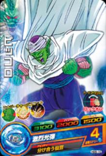 楽天市場】ドラゴンボールヒーローズ gm5の通販