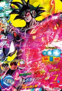 楽天市場】ドラゴンボールヒーローズ gm4弾 ur ターレスの通販 楽天市場】ドラゴンボールヒーローズ gm4弾 ur ターレスの通販