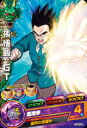 ドラゴンボールヒーローズ GM5弾 HG5-35 孫悟飯:GT C(3)