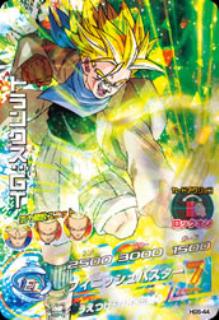 孫悟飯GT HGD5-44 ドラゴンボールヒーローズ - メルカリ