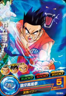 ドラゴンボールヒーローズ GM6弾 HG6-08 ヤムチャ C