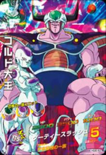 楽天市場】ドラゴンボールヒーローズ コルド大王の通販