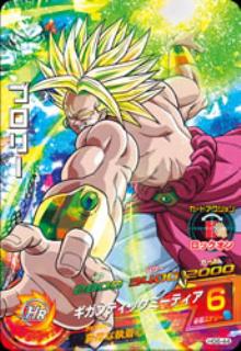 ドラゴンボールヒーローズ GM6弾 HG6-44 ブロリー SR