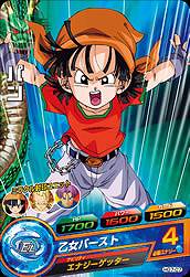 【PSA10】HG1-49 P パン ドラゴンボールヒーローズ 楽天市場】ドラゴンボールヒーローズ パンの通販