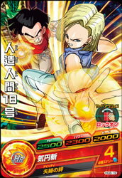 楽天市場】ドラゴンボールヒーローズ 人造人間8号の通販