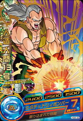 ドラゴンボールヒーローズ GM8弾 HG8-32 人造人間13号 R