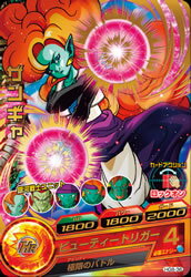 ドラゴンボールヒーローズ GM8弾 HG8-36 ザンギャ R