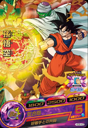 楽天市場】ドラゴンボールヒーローズ カード hg3－43 孫悟飯の通販
