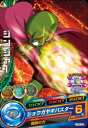 ドラゴンボールヒーローズ GM8弾 HG8-53 ジンジャー C