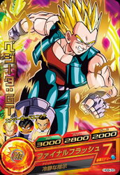 ドラゴンボールヒーローズ GM9弾 R 孫悟飯：少年期 【龍翔拳