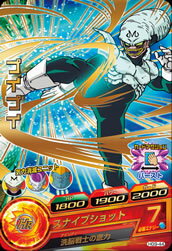Rakuten - ドラゴンボールヒーローズ GM9弾 HG9-44 プイプイ R