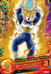 ドラゴンボールヒーローズJM01弾 HJ1-03 ベジータ R