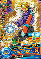 楽天市場】ドラゴンボールヒーローズ トランクス 青年期の通販