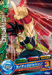 ドラゴンボールヒーローズJM01弾 HJ1-06 バーダック C