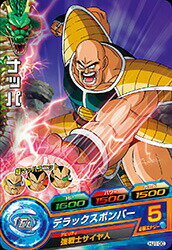 ドラゴンボールヒーローズJM01弾 HJ1-30 ナッパ C