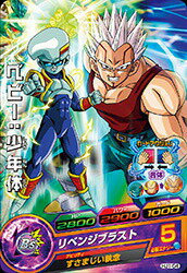 ドラゴンボールヒーローズJM01弾 HJ1-54 ベビー：少年体 C