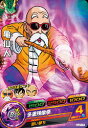 ドラゴンボールヒーローズJM02弾 HJ2-11 亀仙人 C