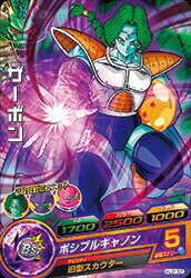 楽天市場】ドラゴンボールヒーローズ hj2-（関連作品ドラゴンボール