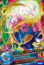 ドラゴンボールヒーローズJM02弾 HJ2-33 ドドリア R