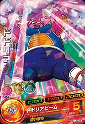 ドラゴンボールヒーローズJM03弾 HJ3-26 ドドリア C