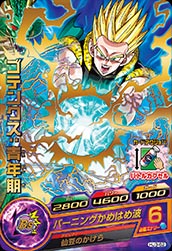 楽天市場】ドラゴンボールヒーローズ ゴテンクス青年期の通販