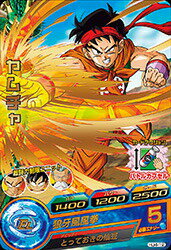 楽天市場】ドラゴンボールヒーローズ hj8 41の通販 楽天市場】ドラゴンボールヒーローズ hj8 41の通販