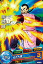 ドラゴンボールヒーローズJM04弾 HJ4-15 桃白白 C