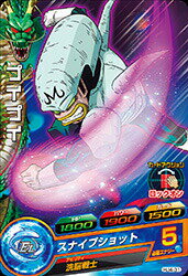 ドラゴンボールヒーローズJM04弾 HJ4-31 プイプイ C