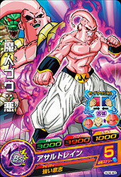楽天市場】ドラゴンボールヒーローズ hj7－40の通販