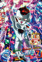 スーパードラゴンボールヒーローズ クリーザ HGD2-40 HGD2-40 クリーザ SR | ドラゴンボールヒーローズ