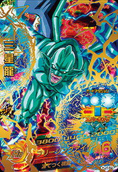 楽天市場】ドラゴンボール ヒーローズ 星 4（トレーディングカード