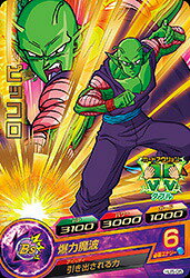 ドラゴンボールヒーローズJM05弾...