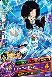 楽天市場】ビーデル ドラゴンボールヒーローズの通販