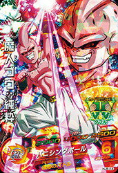 ドラゴンボール - 魔人ブウ:純粋 HJ5-SEC2 JM5弾SEC