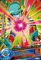 楽天市場】ドラゴンボールヒーローズ ベビー少年体の通販