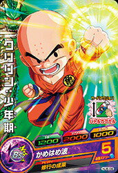 ドラゴンボールヒーローズJM06弾...