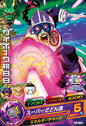 ドラゴンボールヒーローズJM06弾 HJ6-12 サイボーグ桃白白 C