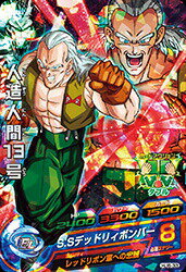 楽天市場】レッドリボン軍 ドラゴンボール（ブランドバンダイ
