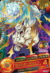 ドラゴンボールヒーローズJM06弾 HJ6-39 ヤムー R