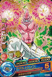 楽天市場】ドラゴンボールヒーローズ hj6－43 魔人ブウ 悪の通販