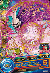 楽天市場】ドラゴンボールヒーローズ hj6－43 魔人ブウ 悪の通販