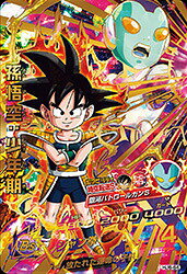 スーパードラゴンボールヒーローズ 孫悟空 少年期 2枚セット Amazon