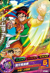 楽天市場】ドラゴンボール ヒーローズ ヤムチャの通販