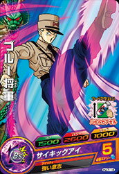 Rakuten - ドラゴンボールヒーローズJM07弾 HJ7-14 ブルー将軍 C