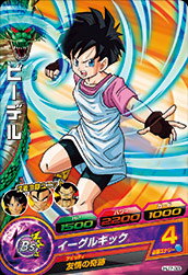 Rakuten - ドラゴンボールヒーローズJM07弾 HJ7-33 ビーデル C