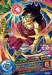 楽天市場】ドラゴンボールヒーローズ ブロリー hj8－secの通販